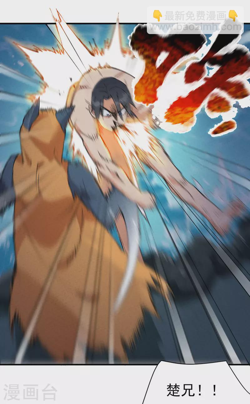 第52话 裸斗-第55话