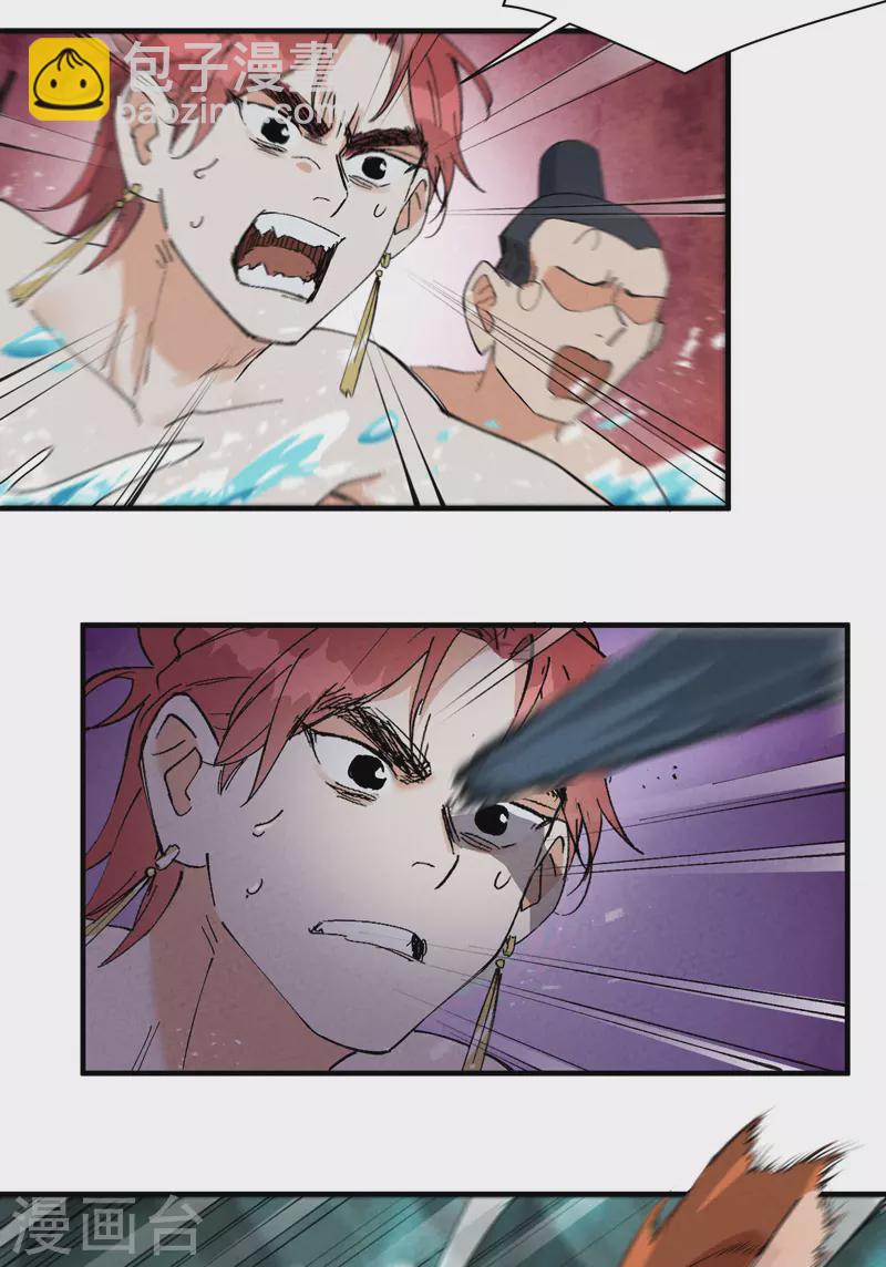 第52话 裸斗-第55话