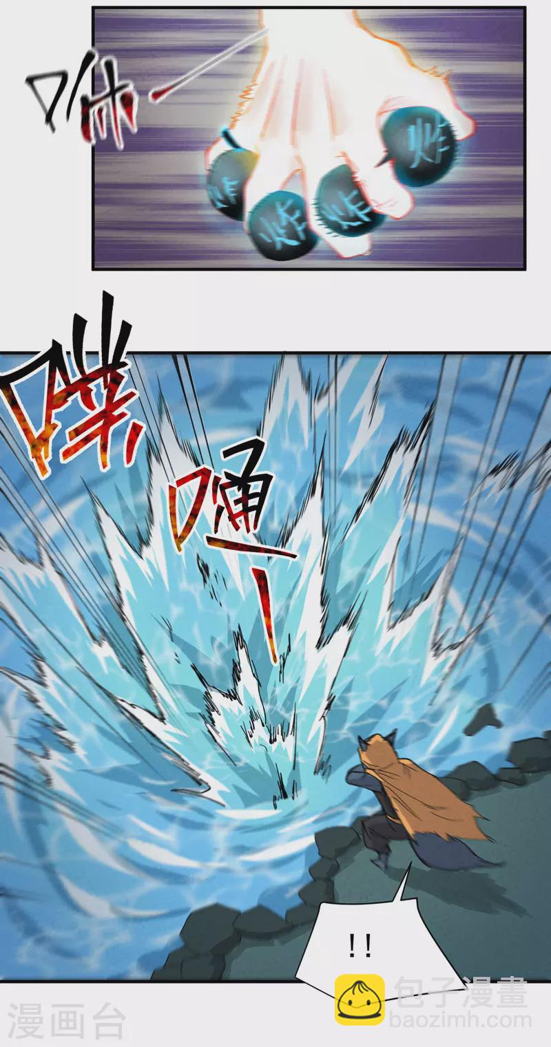 第52话 裸斗-第55话