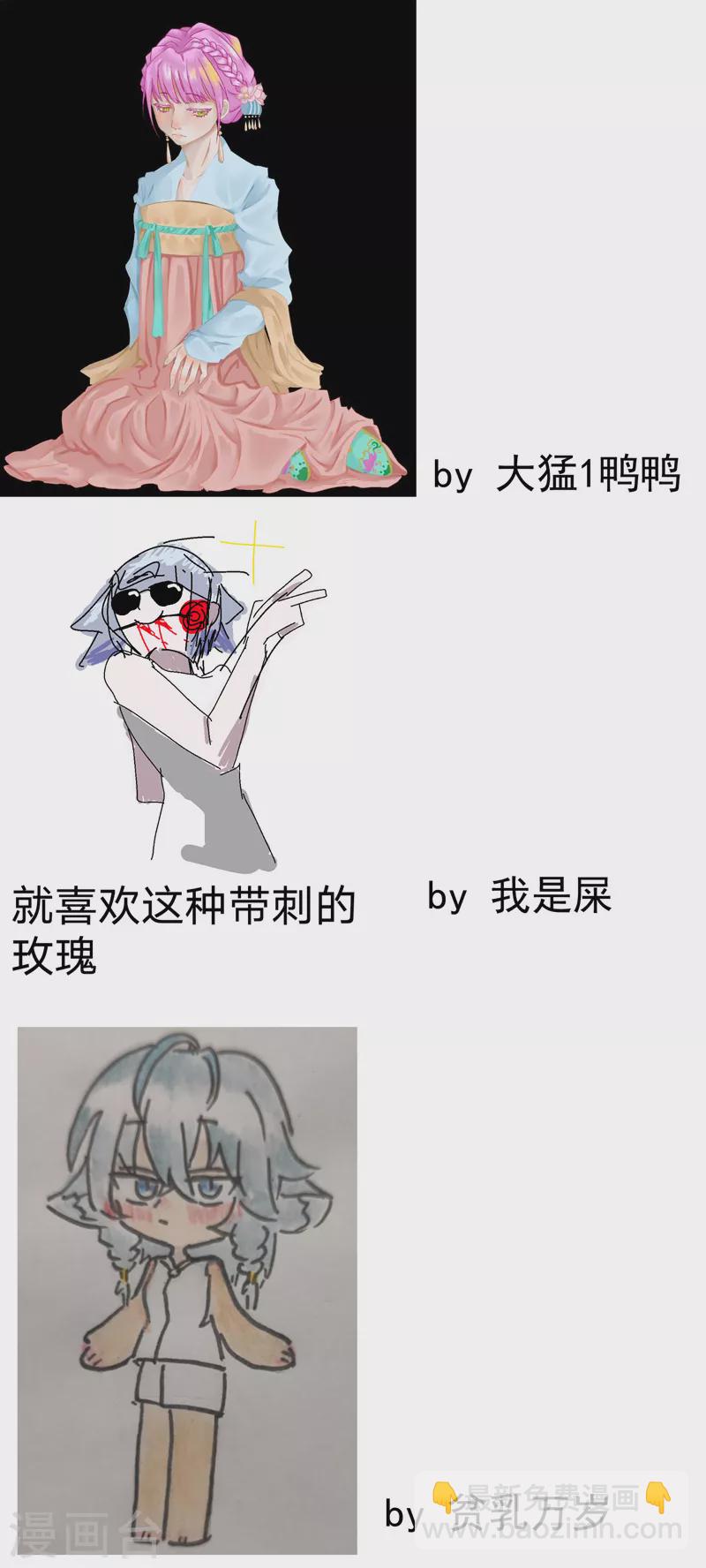 第54话 越狱！-第57话