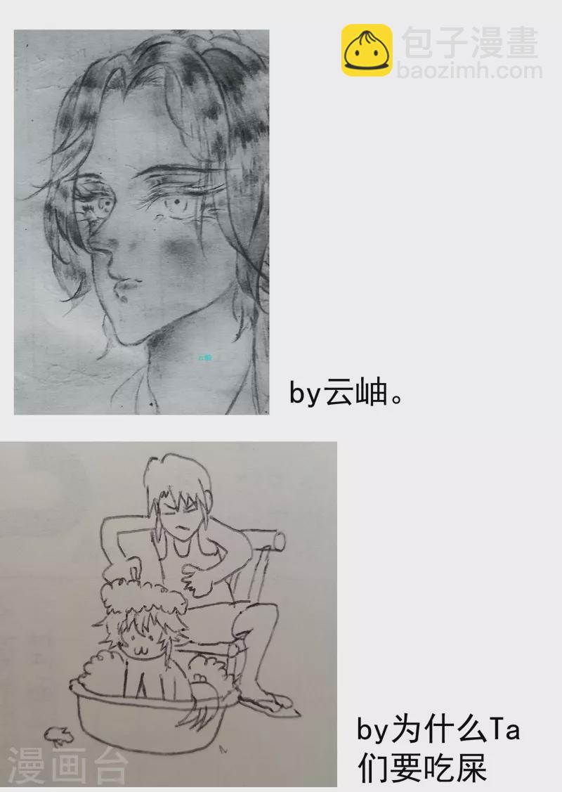 第54话 越狱！-第57话