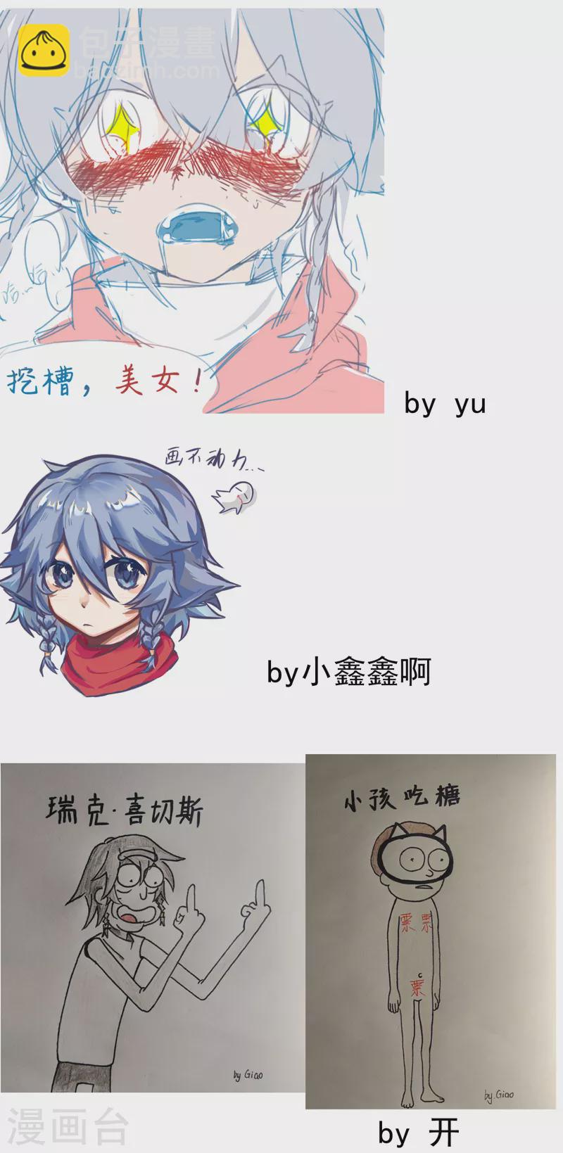 第54话 越狱！-第57话