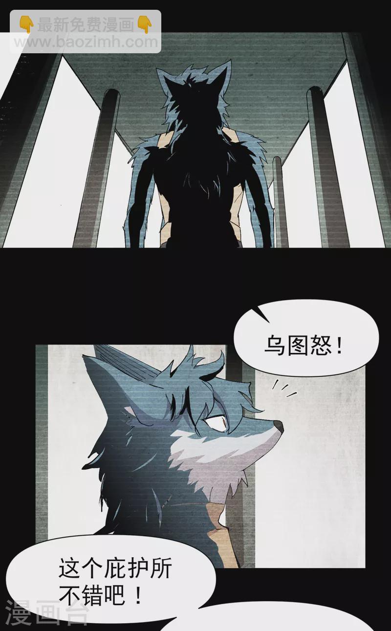 第54话 越狱！-第57话