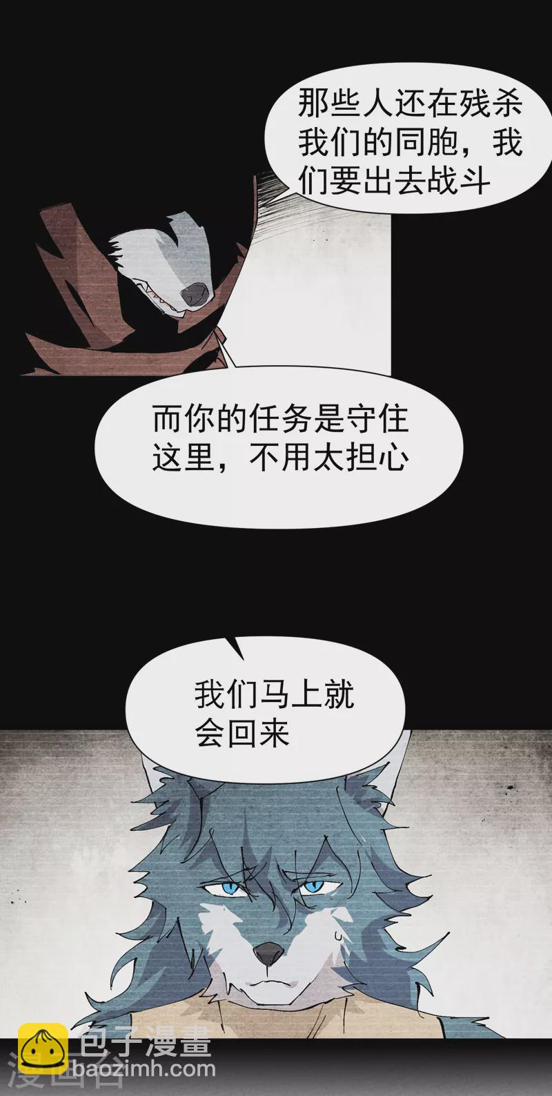 第54话 越狱！-第57话