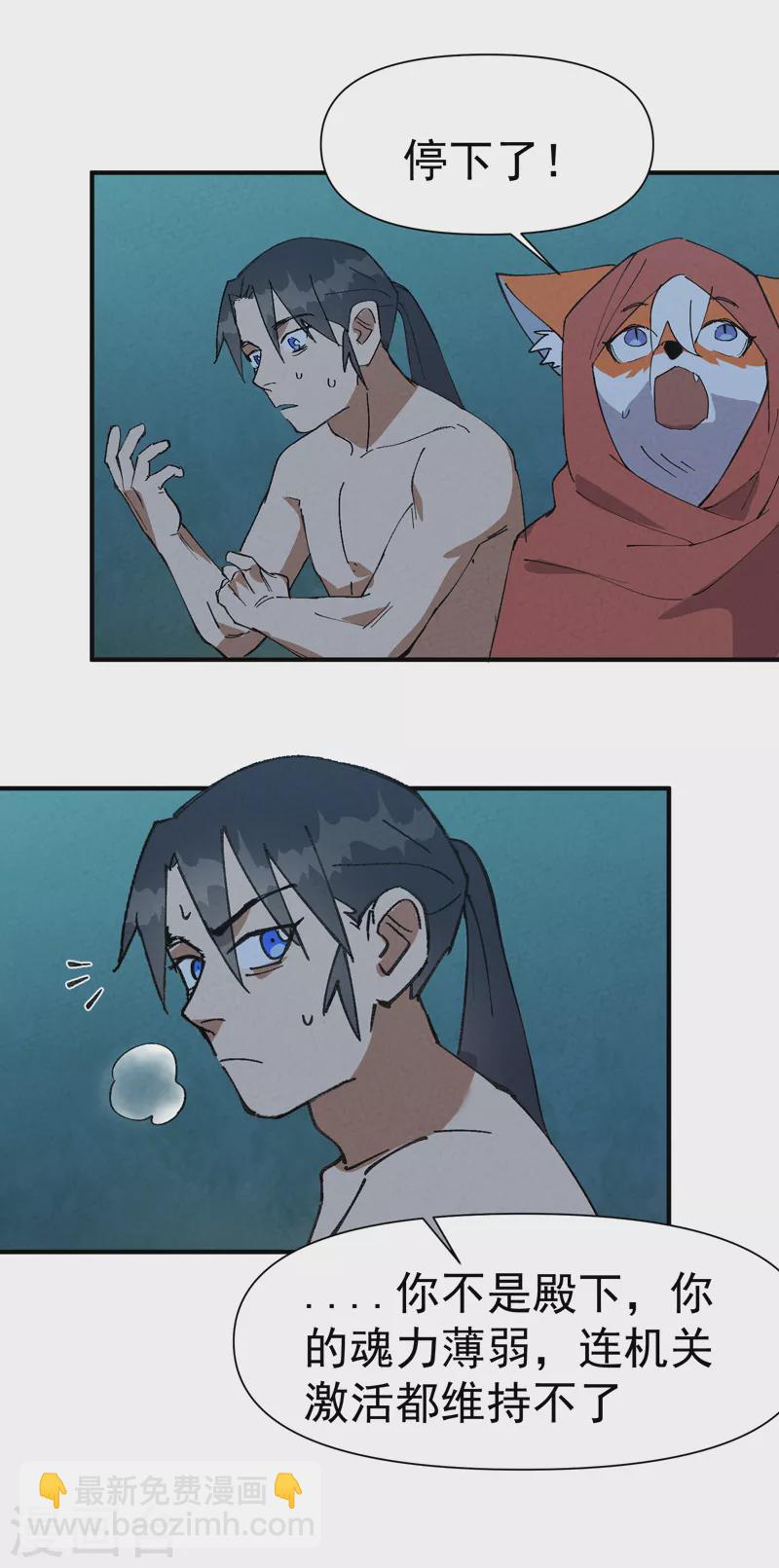 第56话 越狱3-第59话