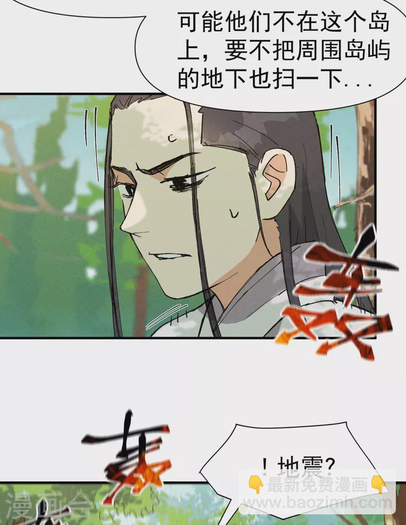 第56话 越狱3-第59话