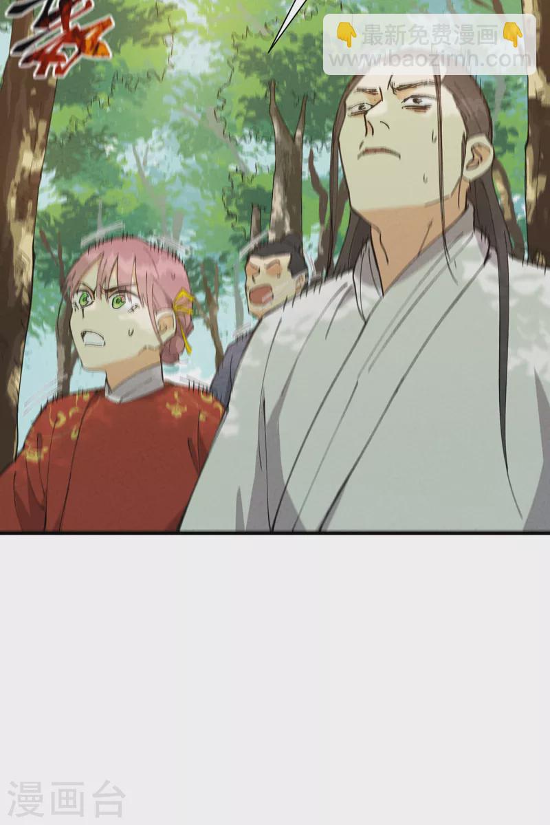 第56话 越狱3-第59话