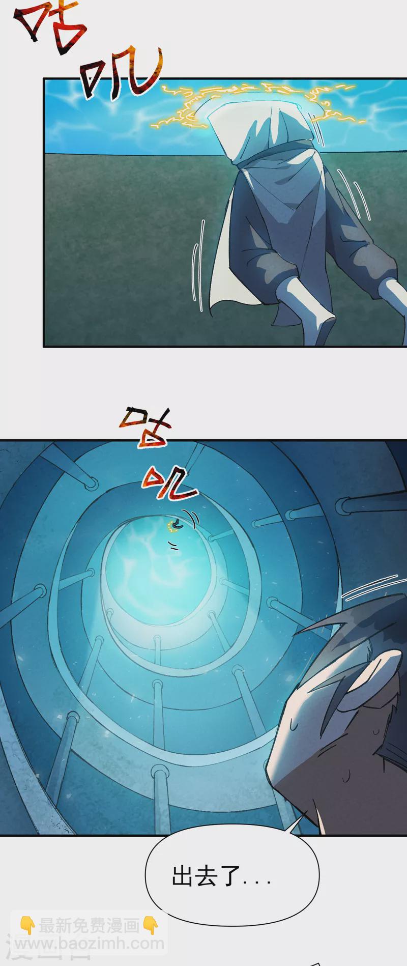 第56话 越狱3-第59话