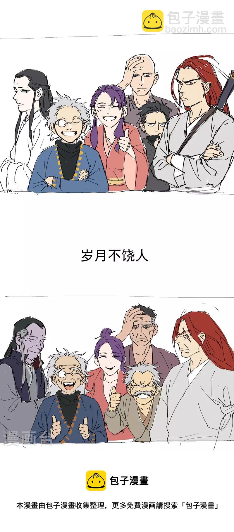 第6话 武魂升级-第7话