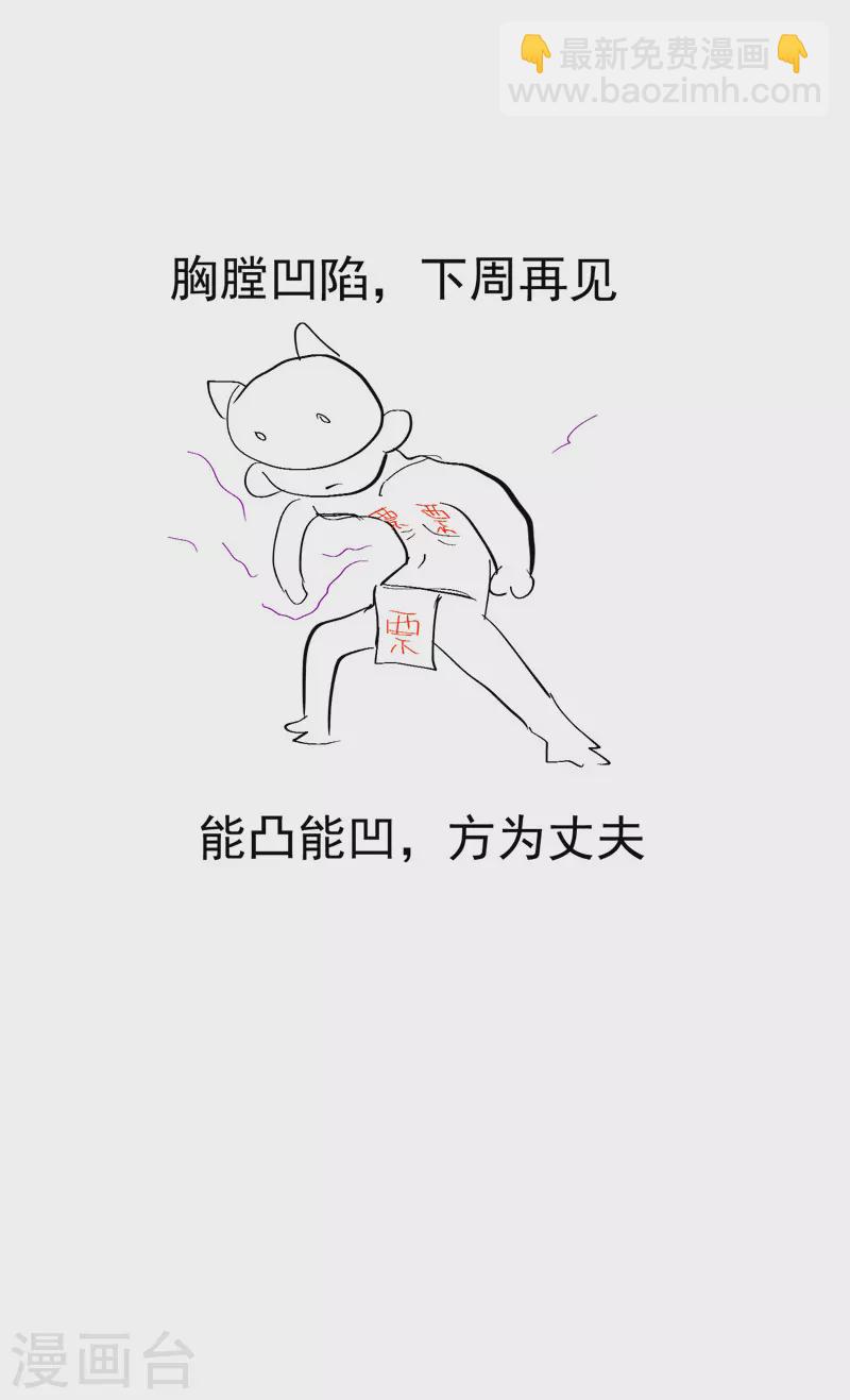 第59话 赚钱？-第63话