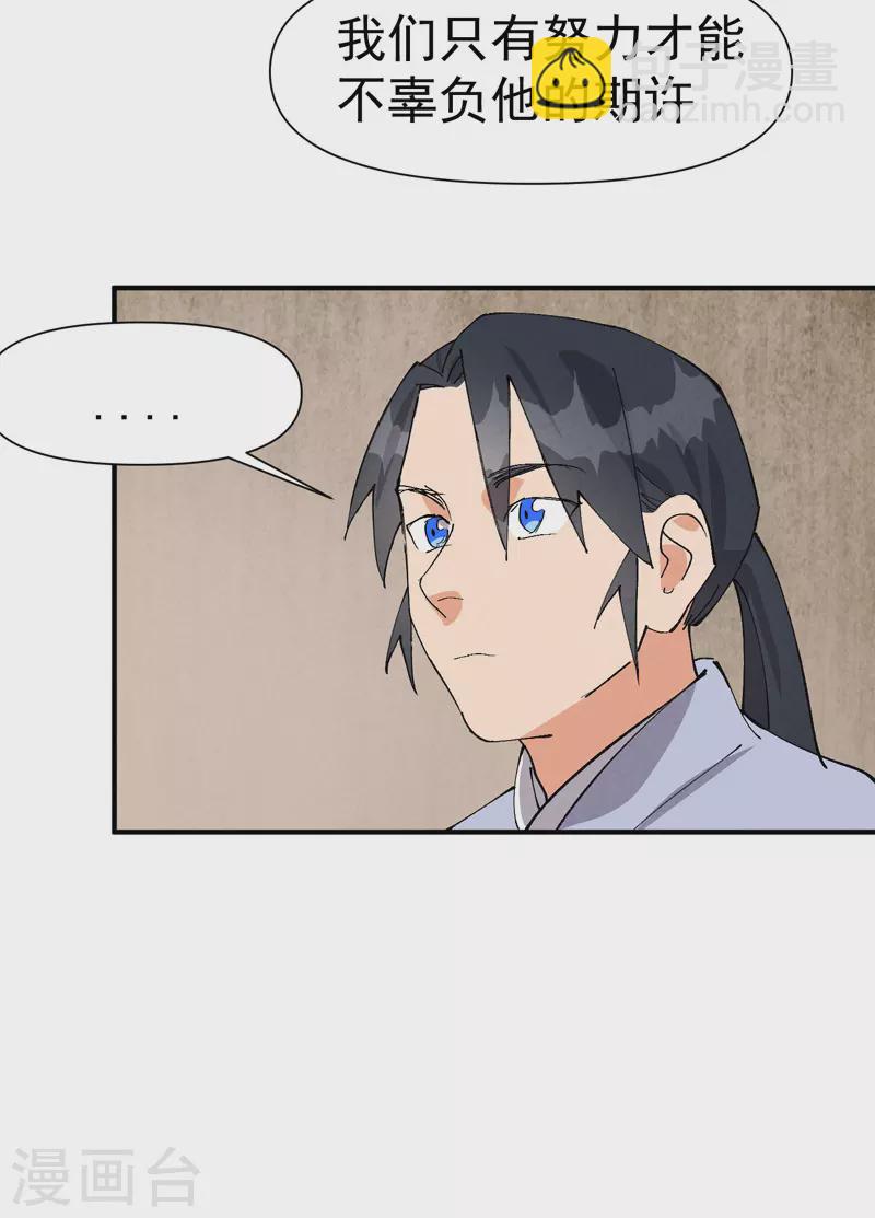 第59话 赚钱？-第63话