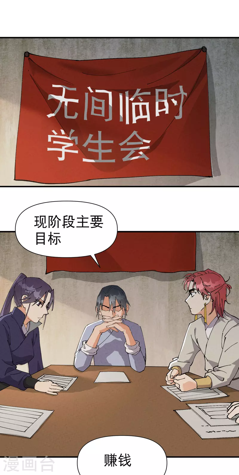 第61话 短-第65话