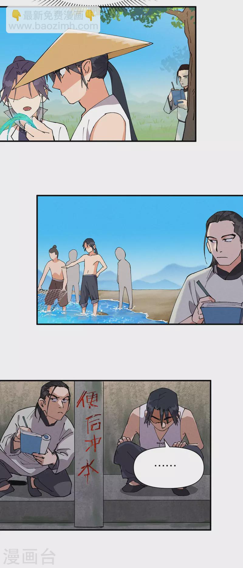 第61话 短-第65话