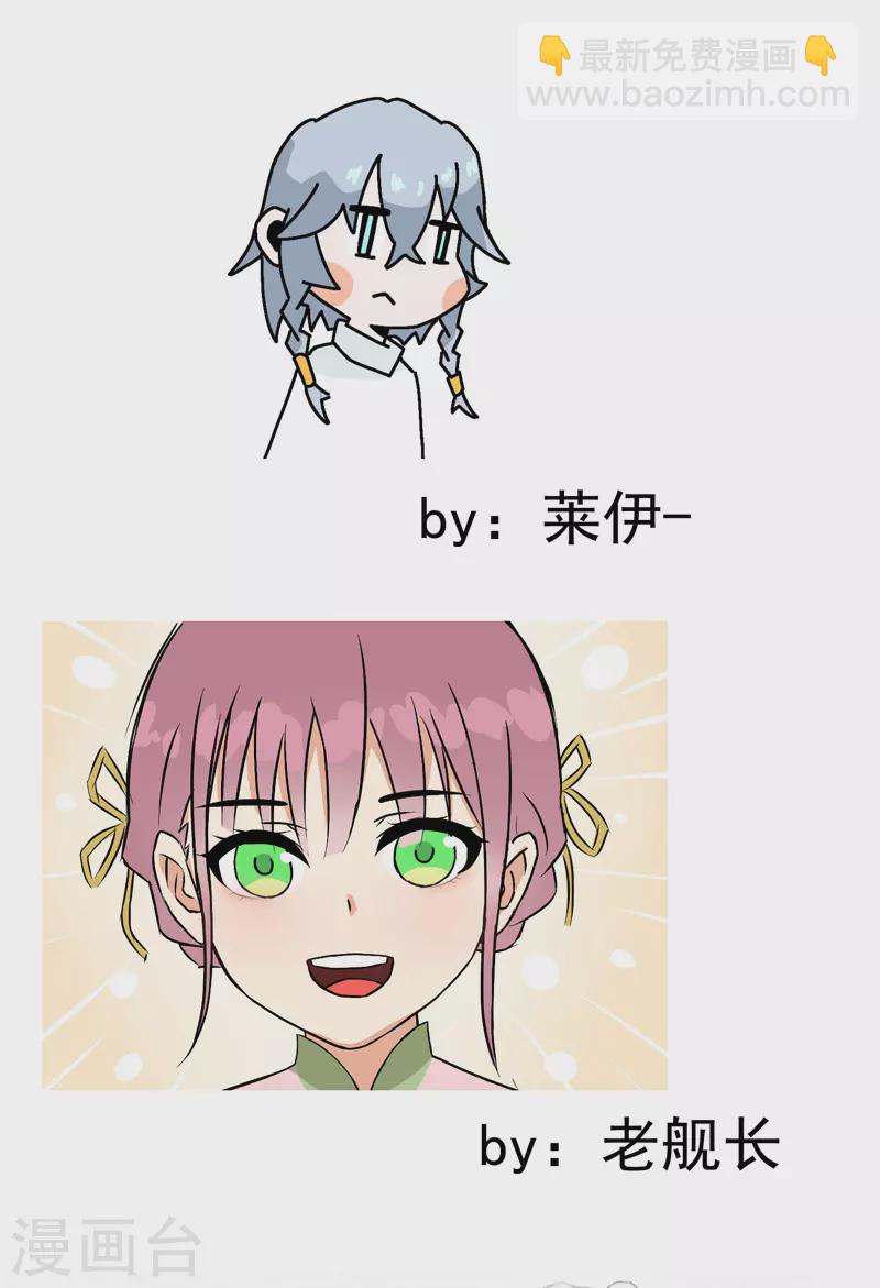 第61话 短-第65话