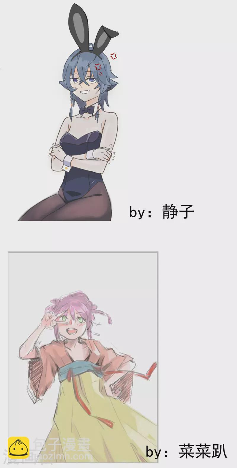 第61话 短-第65话