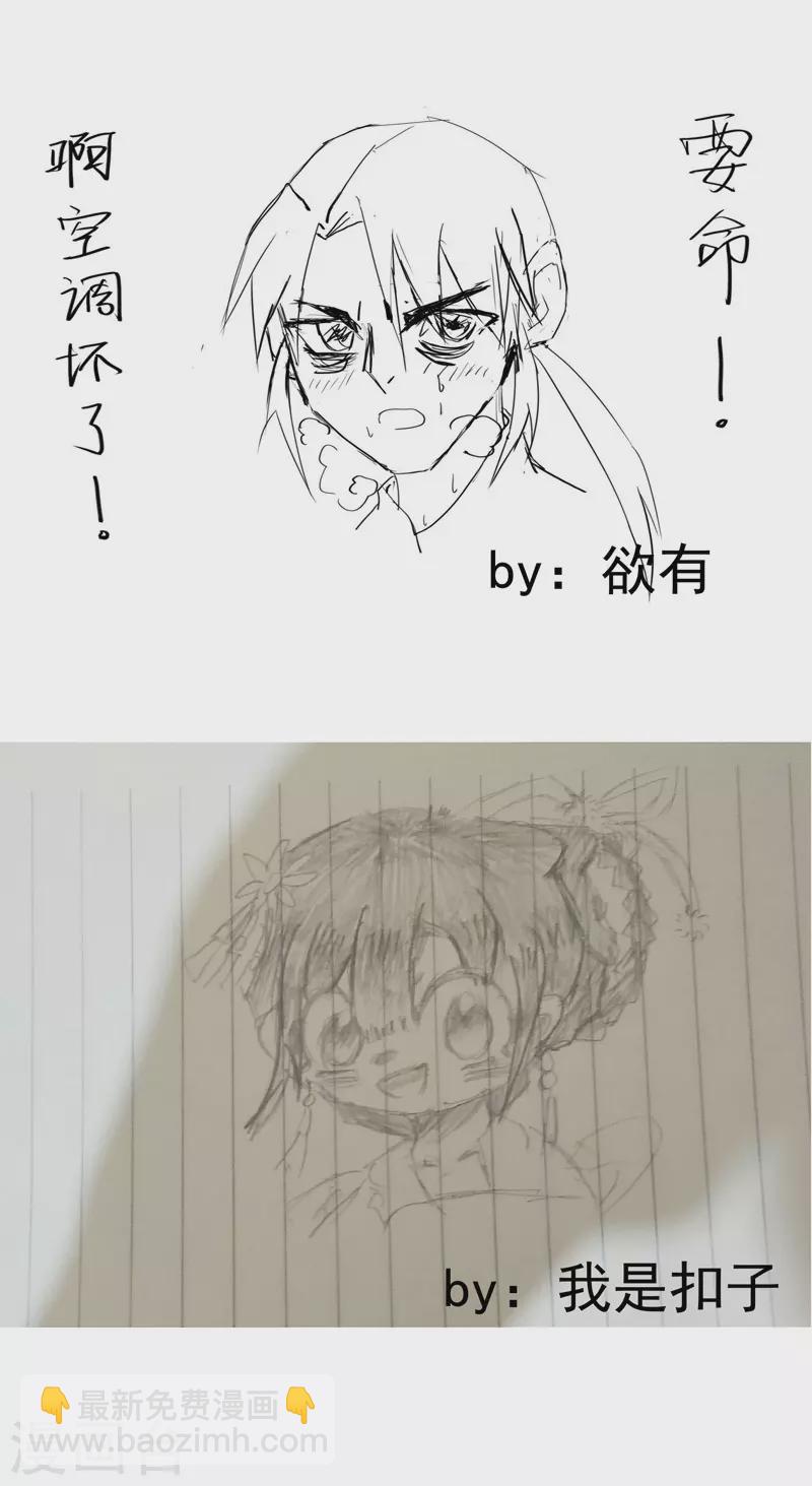 第61话 短-第65话