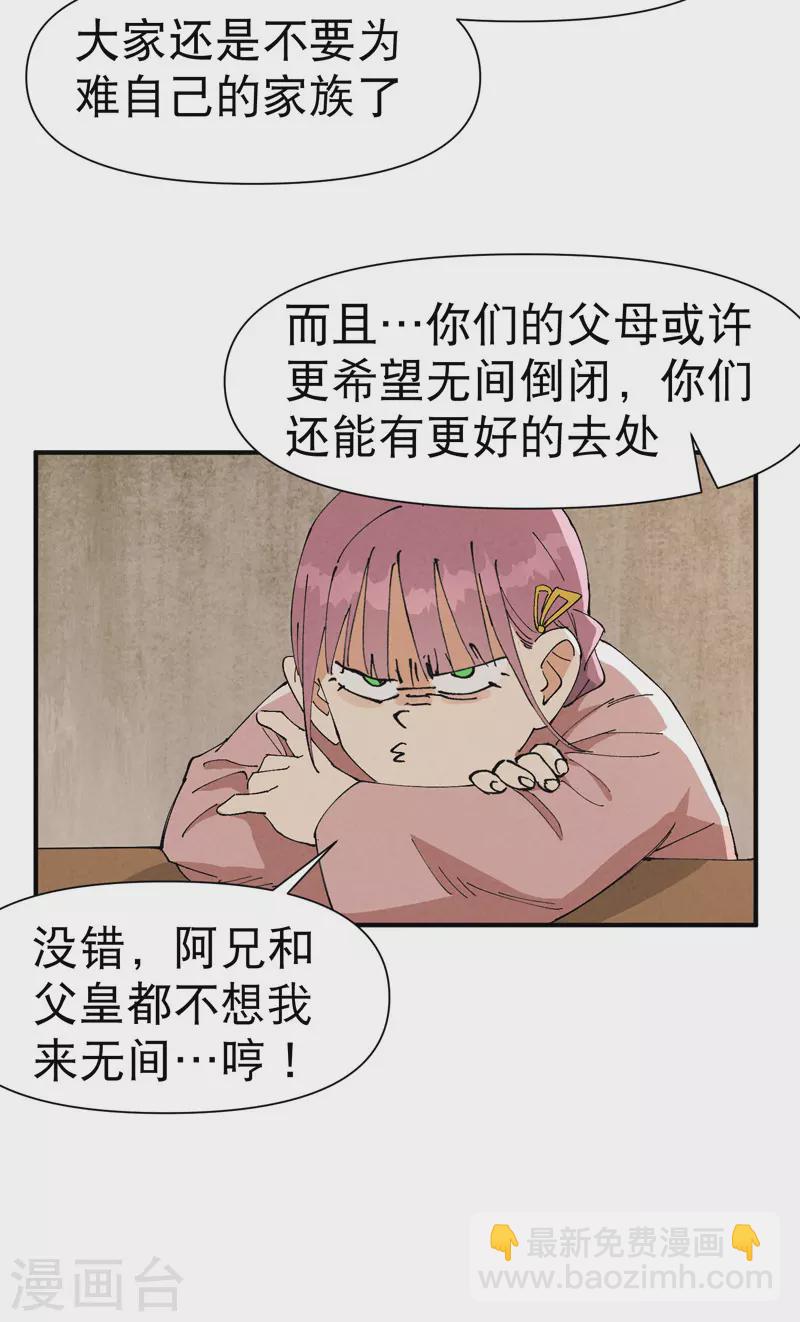 第61话 短-第65话