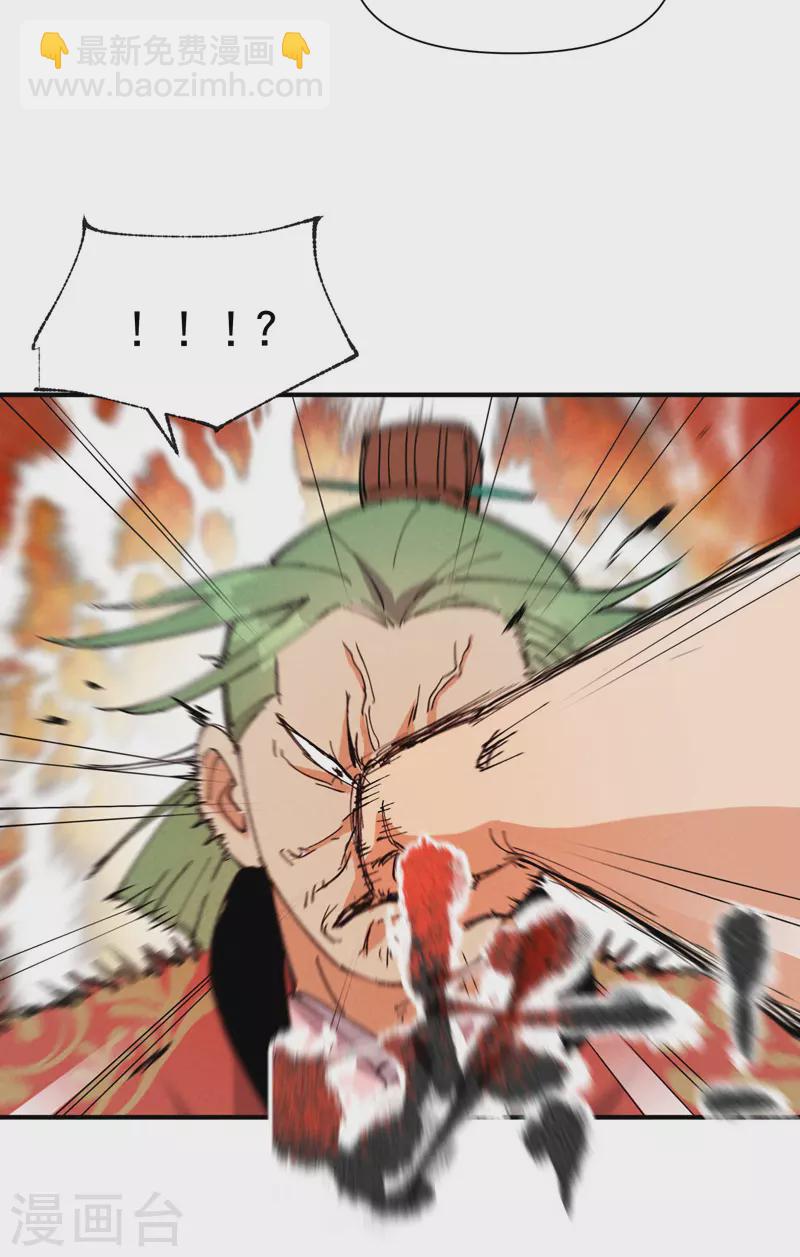 第63话 被找茬-第67话