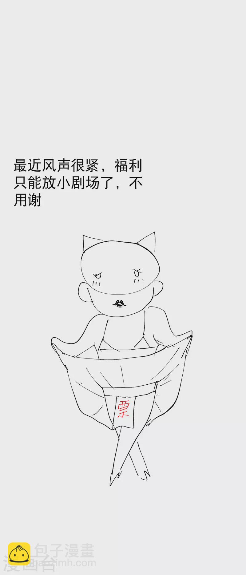 第63话 被找茬-第67话