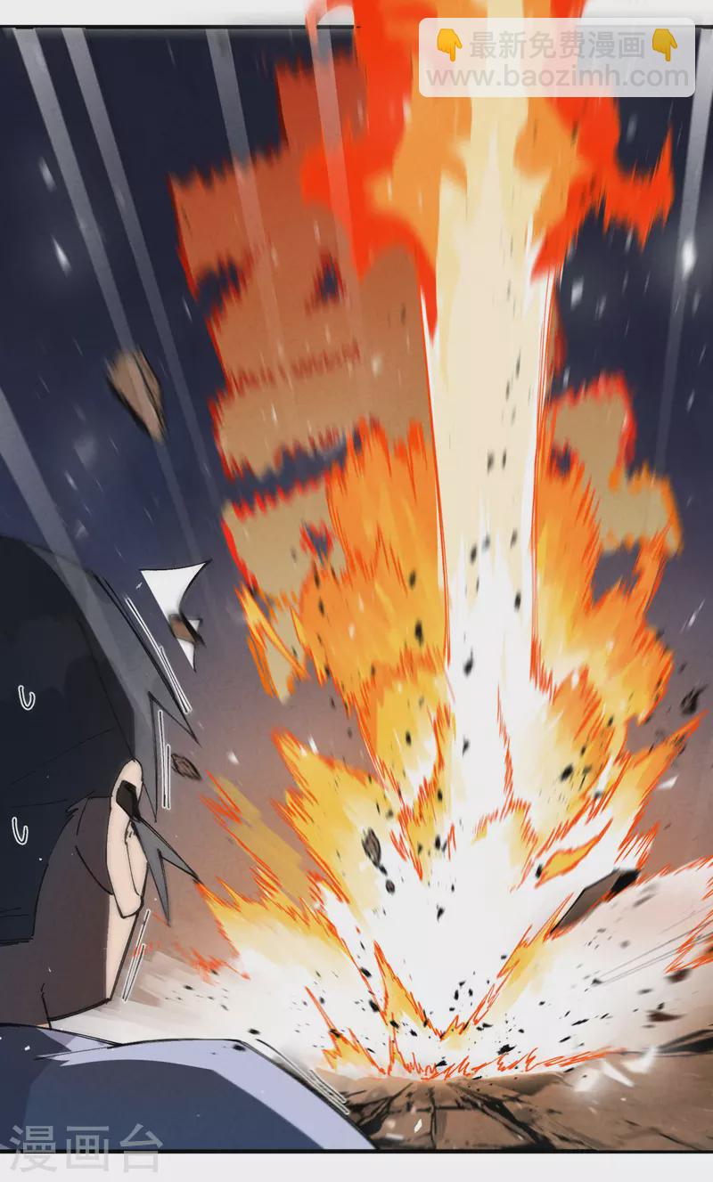 第67话 围剿！-第71话