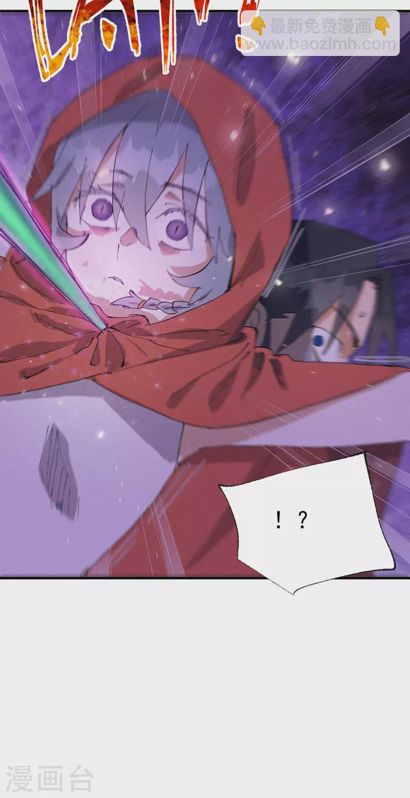 第69话 射杀-第73话