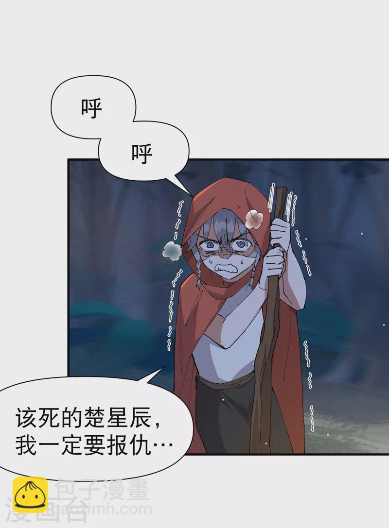 第69话 射杀-第73话