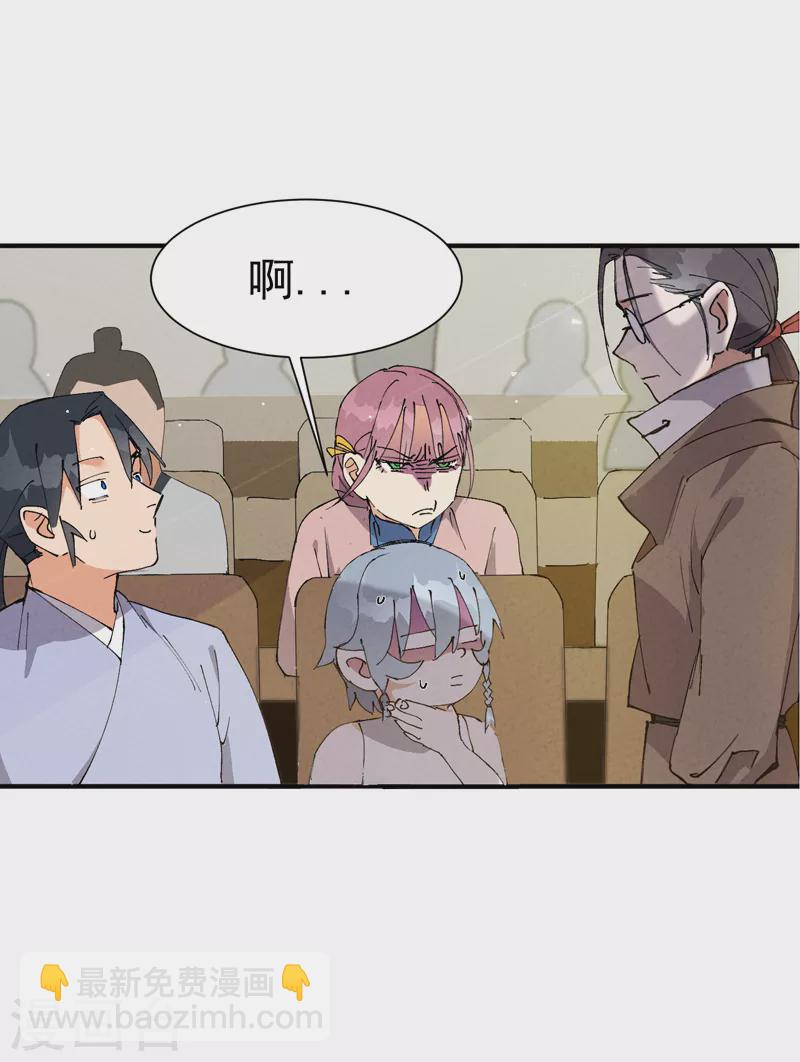 第71话 口嫌体正直-第75话