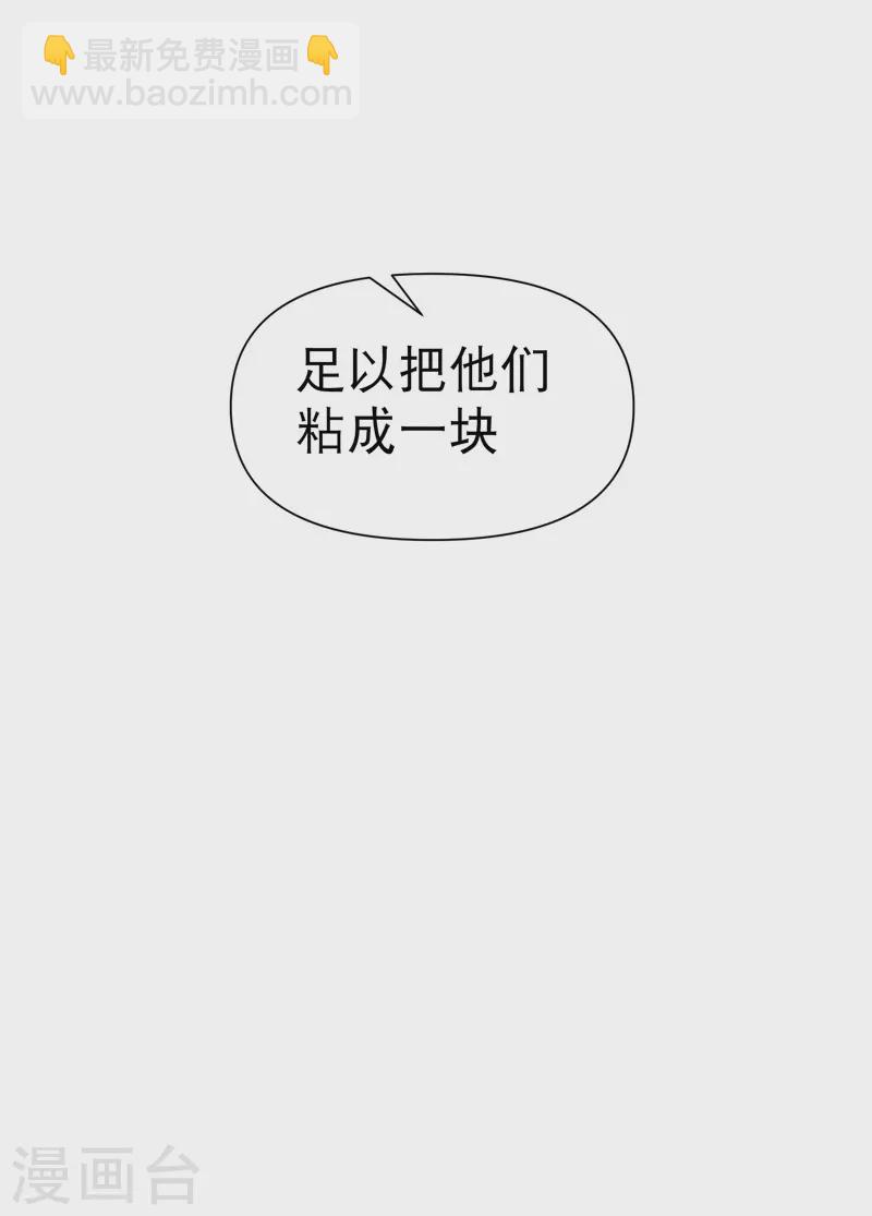 第73话 跑步-第77话