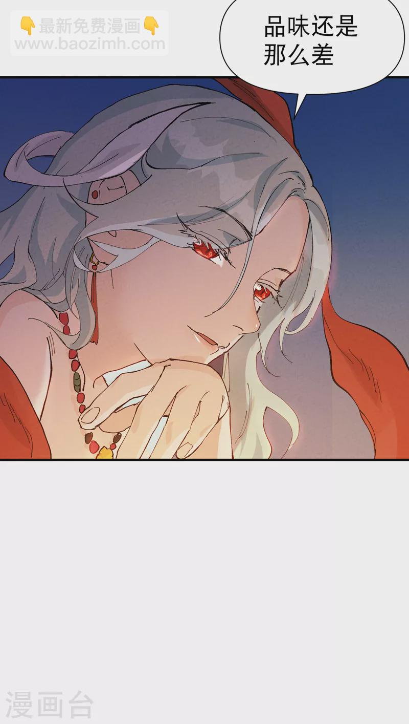 第75话 都是坏女人-第79话