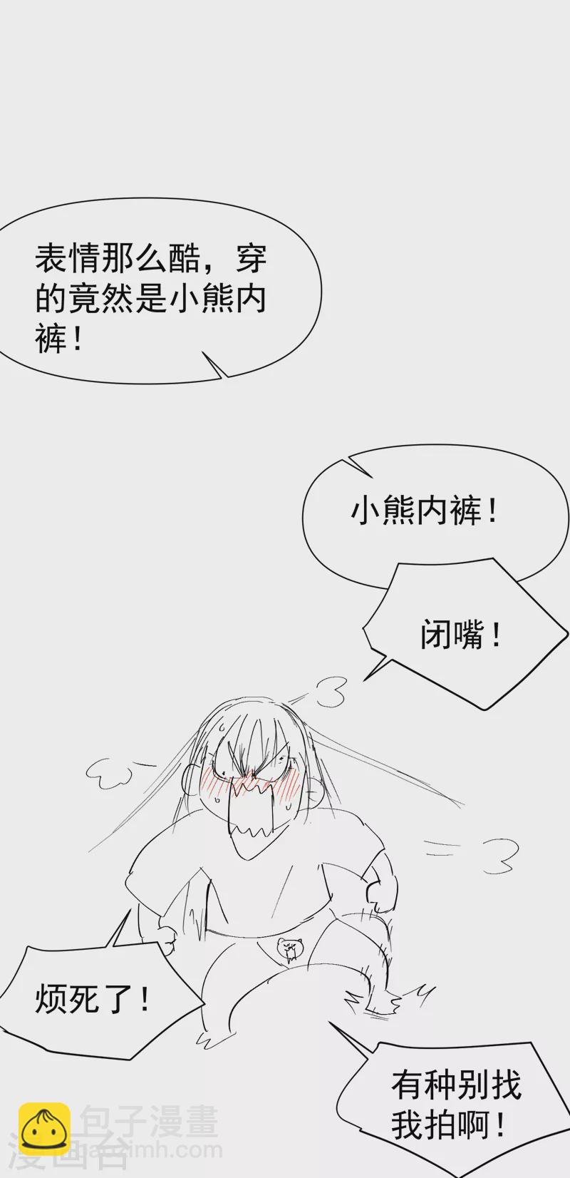 第75话 都是坏女人-第79话