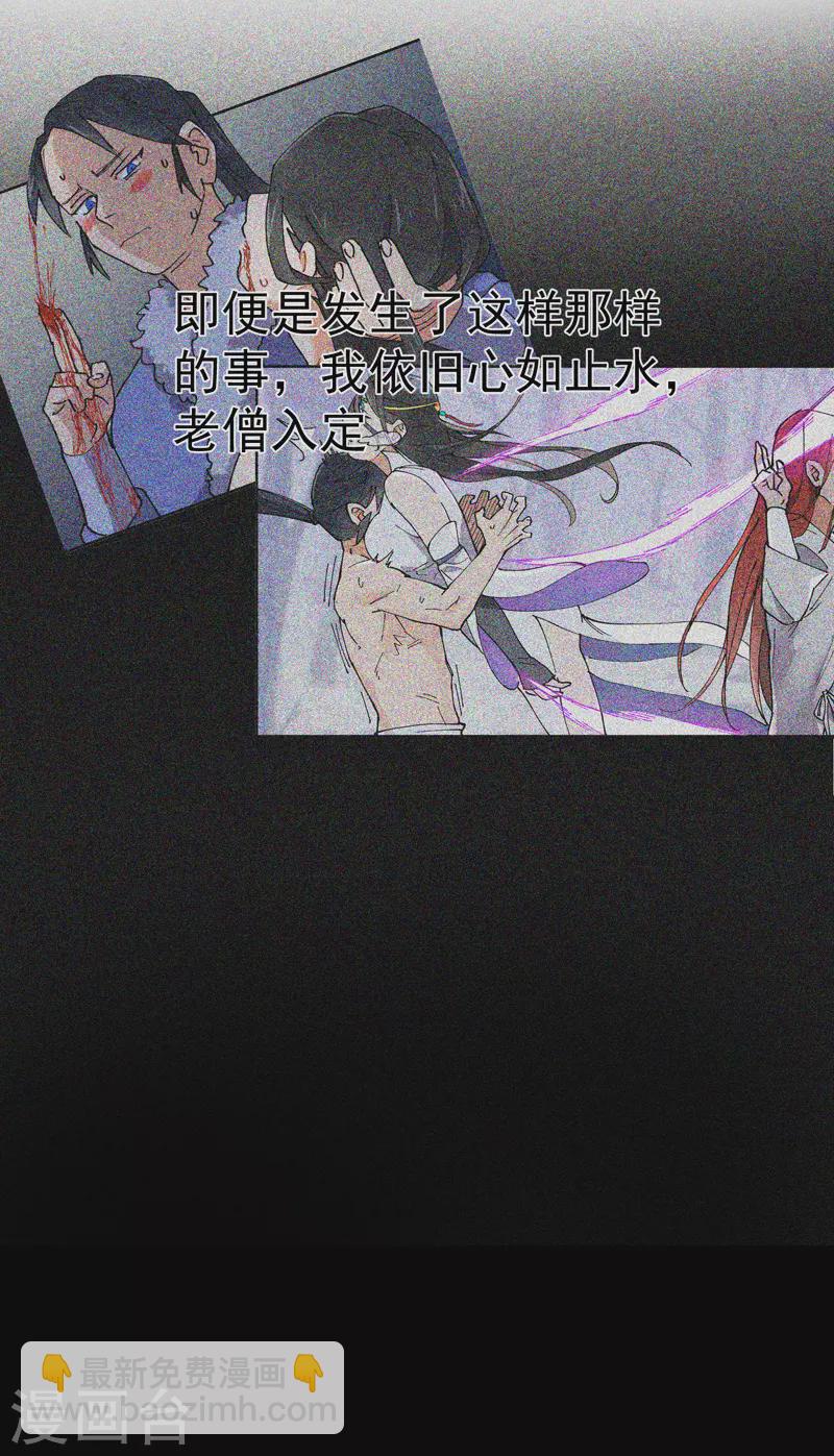 第8话 熟人-第9话