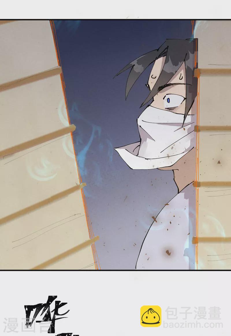 第8话 熟人-第9话