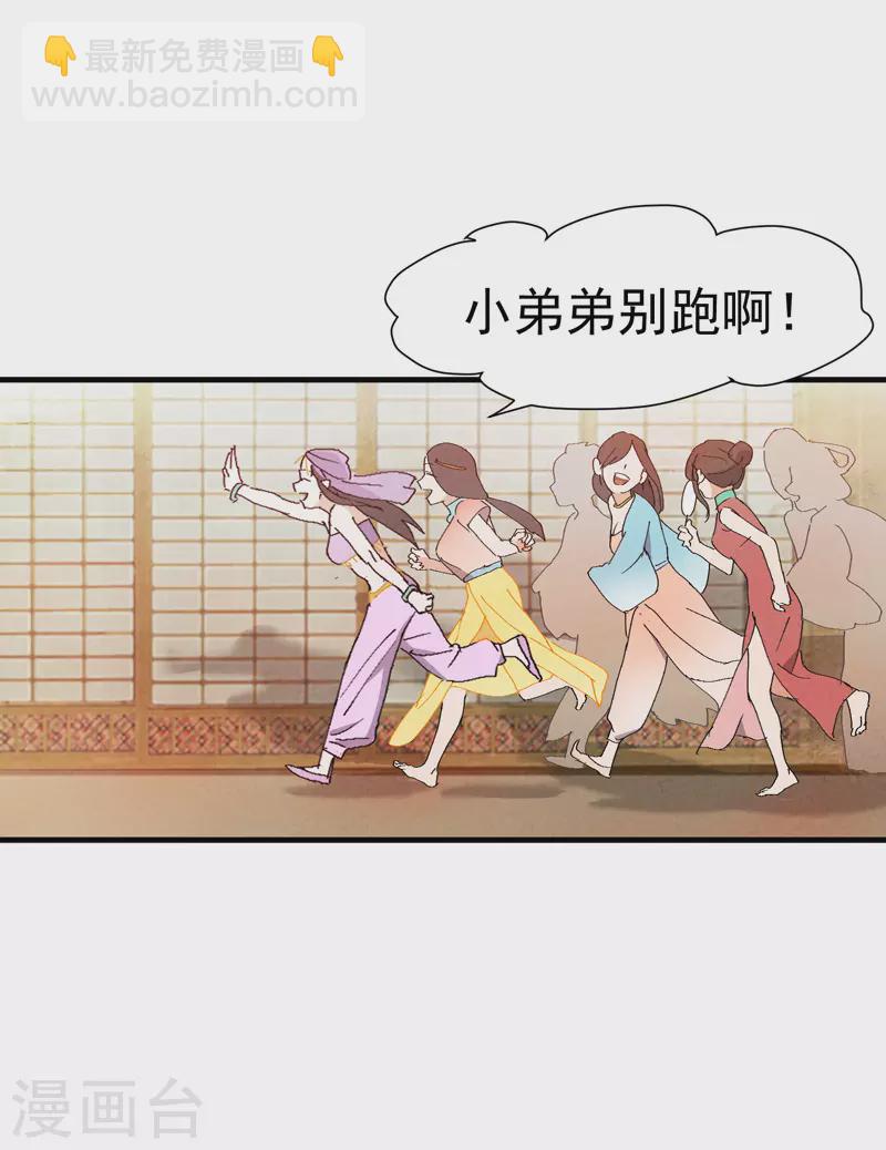 第8话 熟人-第9话