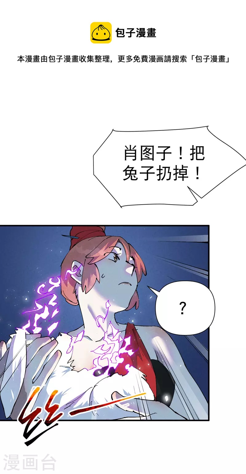 第79话 开始打架-第83话