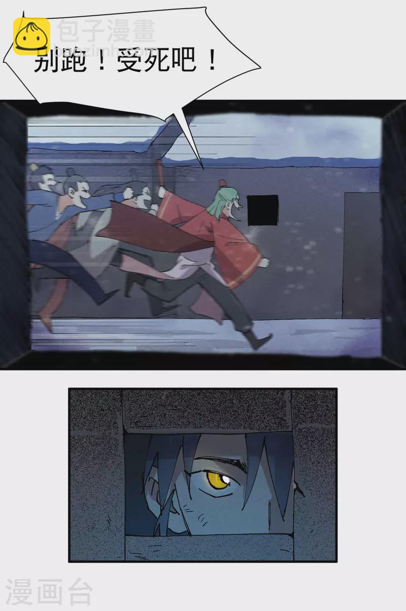 第79话 开始打架-第83话