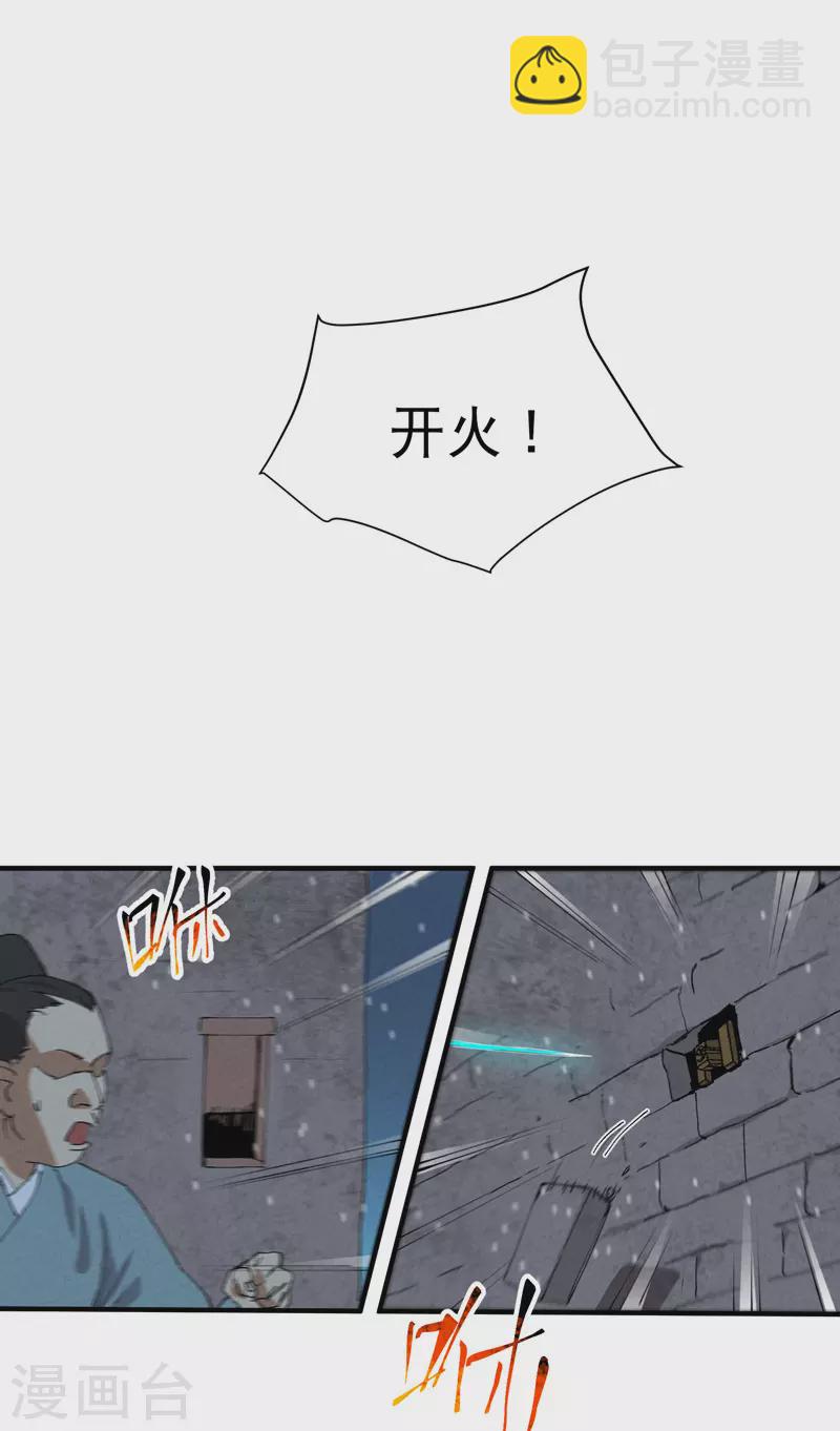 第79话 开始打架-第83话