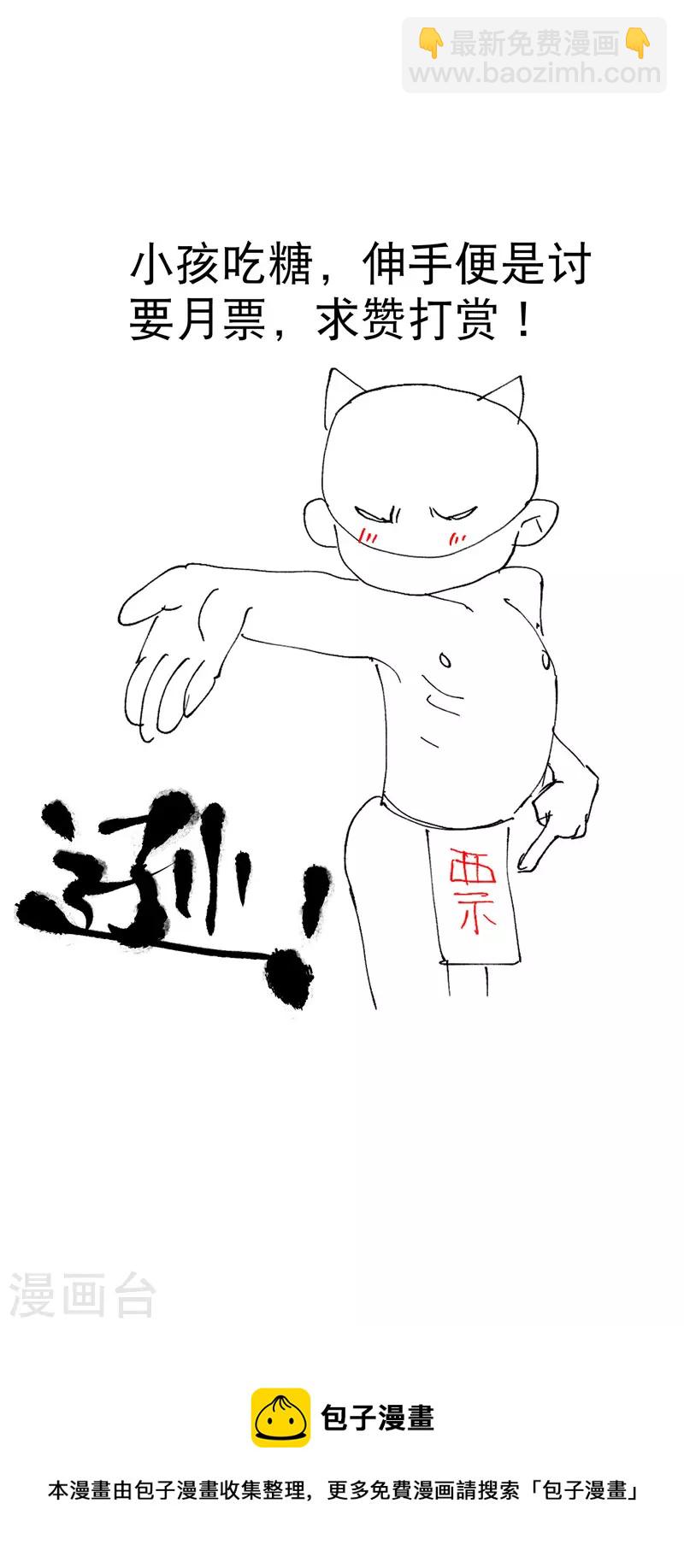 第79话 开始打架-第83话