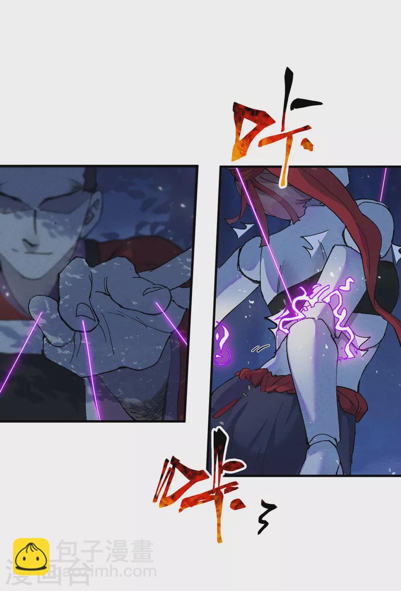 第79话 开始打架-第83话