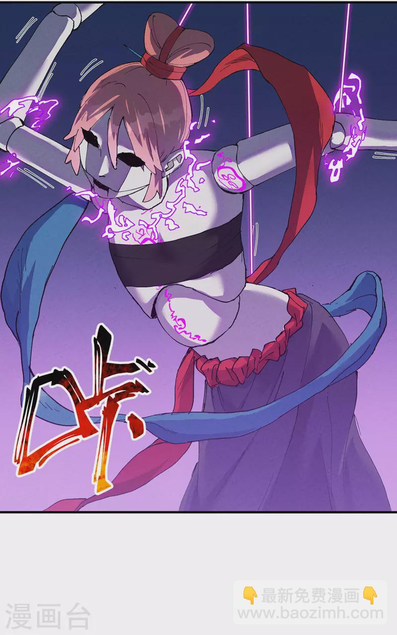 第79话 开始打架-第83话