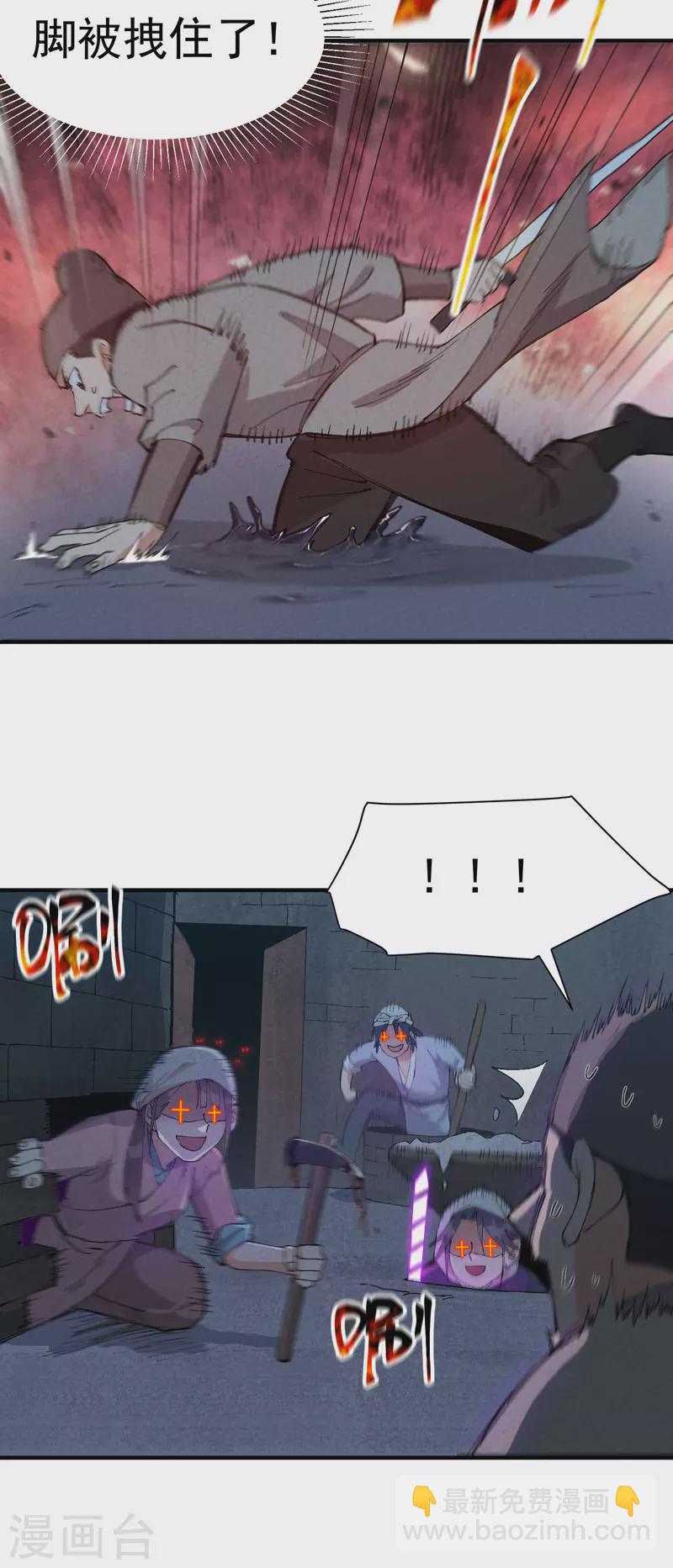 第81话 地道战2-第85话