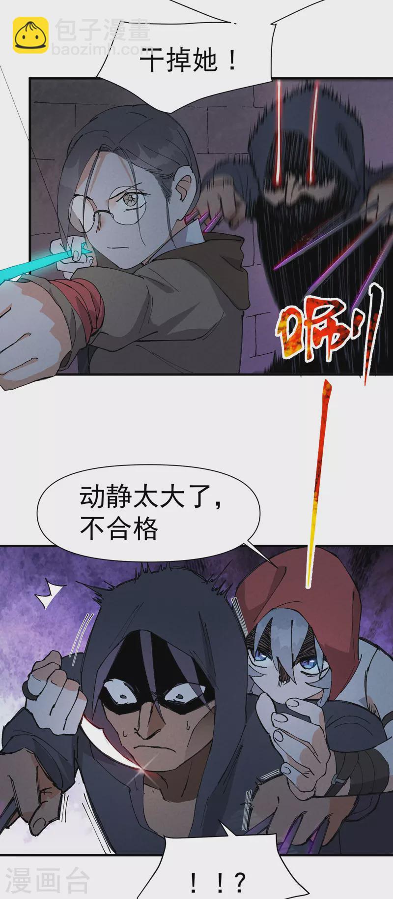 第81话 地道战2-第85话