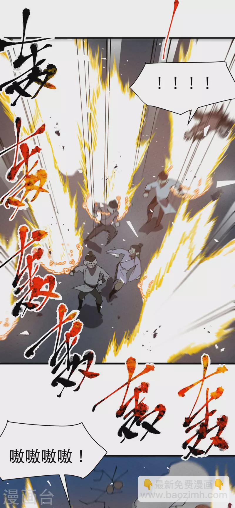 第81话 地道战2-第85话