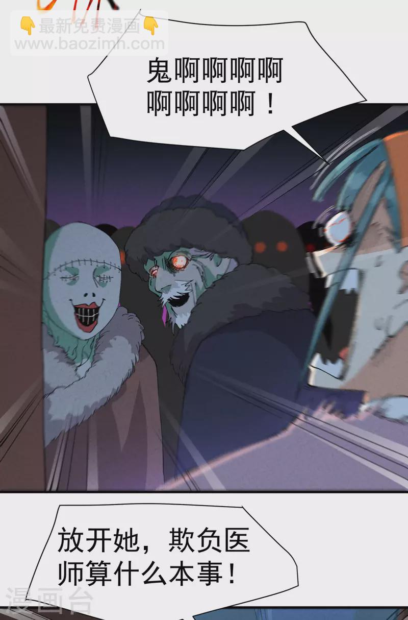 第81话 地道战2-第85话