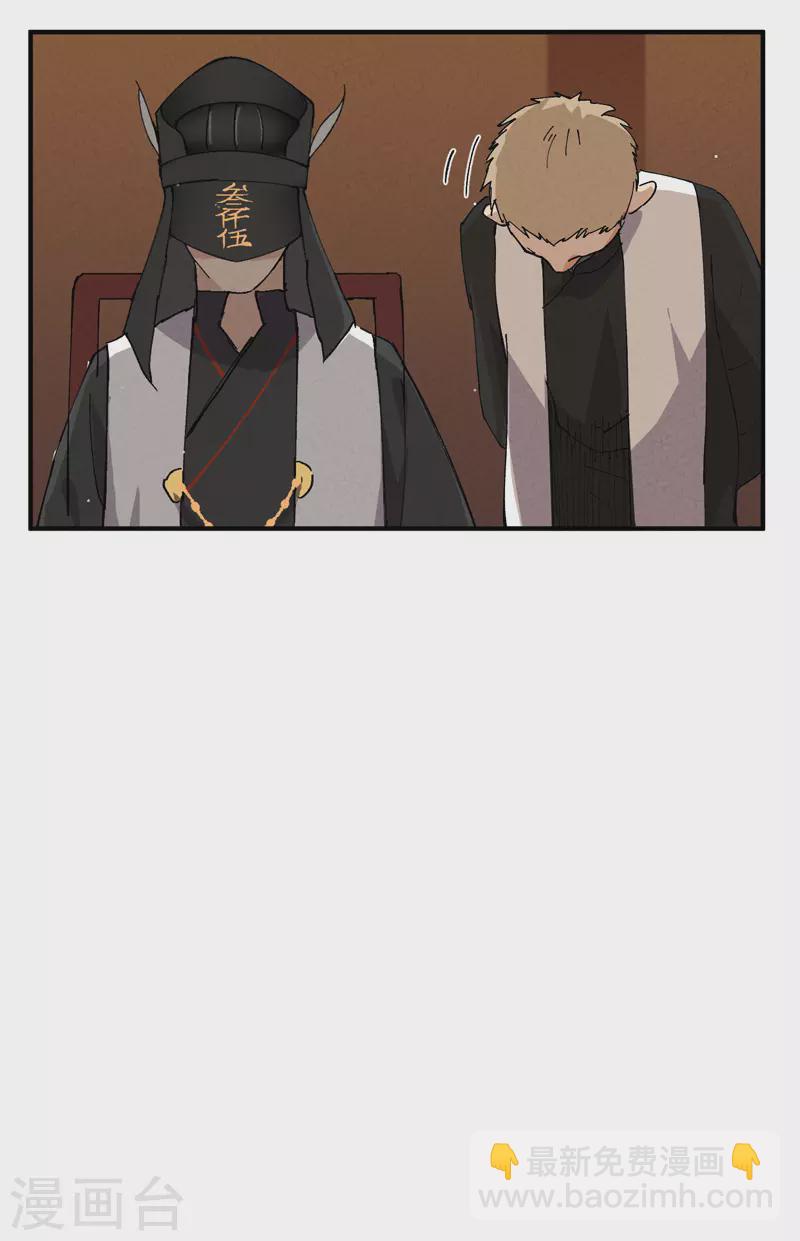 第83话 打广告-第87话