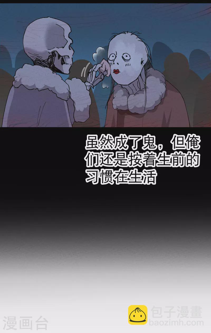 最強內卷系統 - 第85話 往事2 - 2