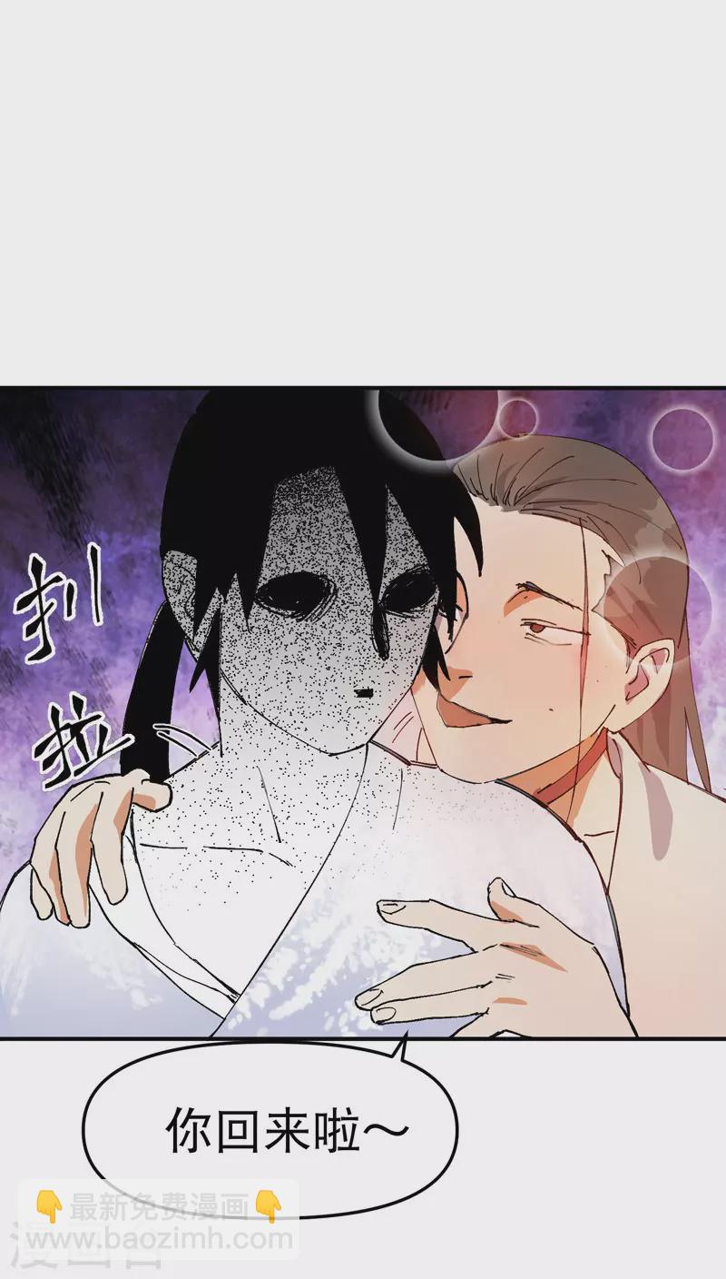 第87话 死去的记忆-第91话