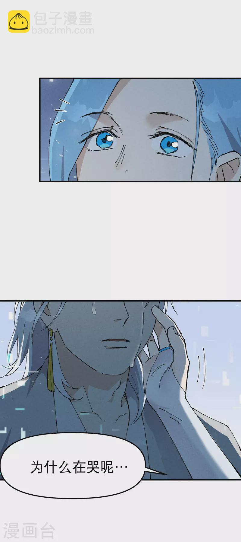 第89话 喷射战士2-第93话