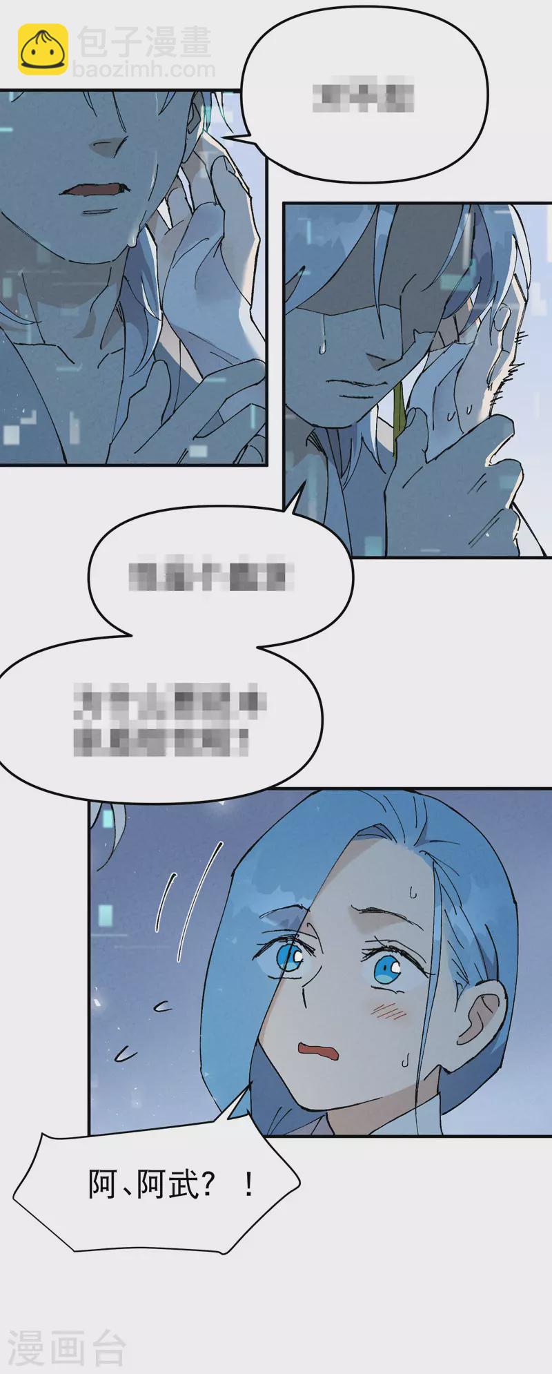 第89话 喷射战士2-第93话