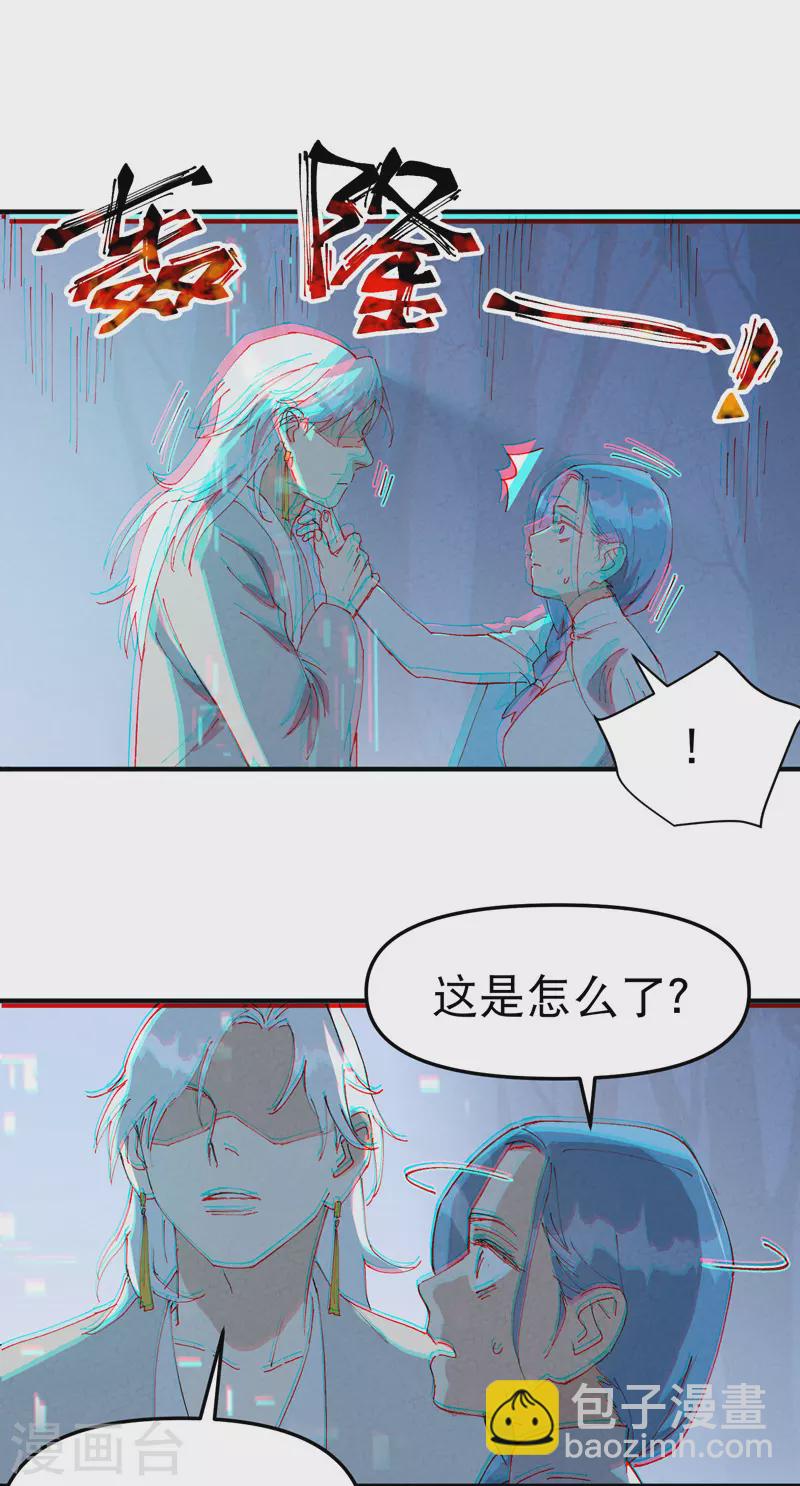 第89话 喷射战士2-第93话