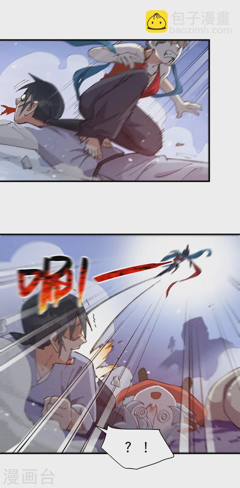 第93话 救美-第97话